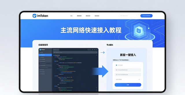 最新imToken网址的用户价值与市场评价_imToken最新官网地址_imToken新版页面优化