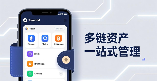 开启生物识别登录设置_TokenIM钱包安全下载_如何通过tokenim钱包官方下载并安装,让您的数字资产管理变得安全而高效。