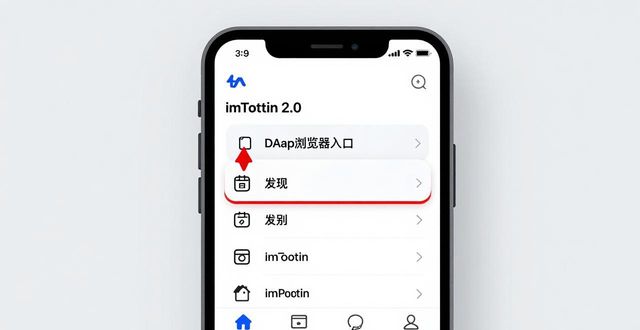如何在imToken最新版2.0中推动产品更新？_imtoken官方最新版本_阿里国际站产品更新