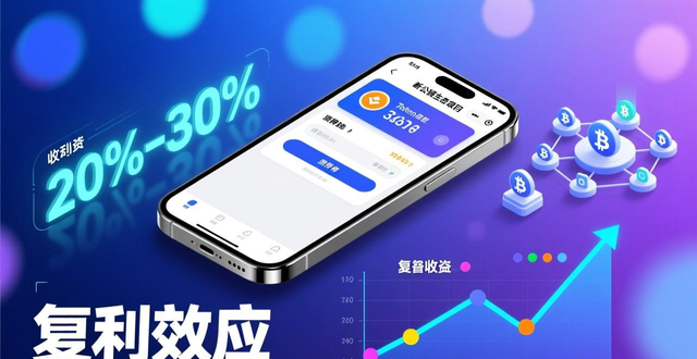 移动端钱包管理系统_数字货币投资组合优化_数字货币投资的投资组合优化:如何通过token钱包在移动设备上实现收益的最大化?