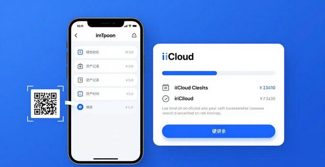 imtoken苹果下载_2. 探秘：imToken钱包在苹果上的独特体验！_imtokenapple