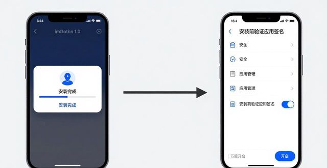 安卓用户下载_安卓程序下载平台_imToken官网下载1.0安卓的重要使用规范与流程设计