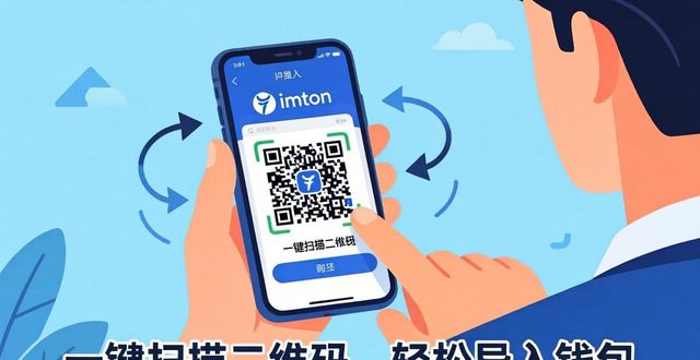 imToken钱包下载对新手用户的友好体验分析_友友钱包下载_好友钱包系列app