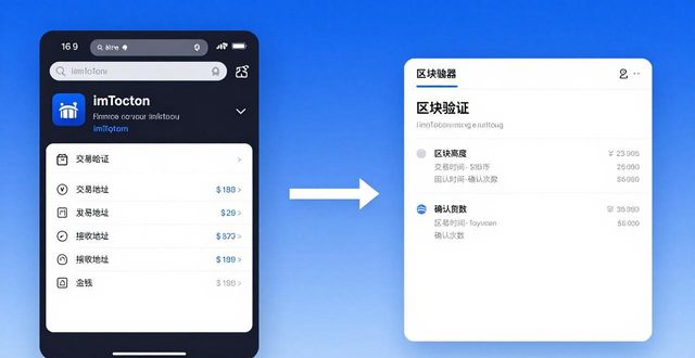 钱包透明窗_如何通过imToken钱包官方网址实现信息透明?_透明钱包怎么放好看