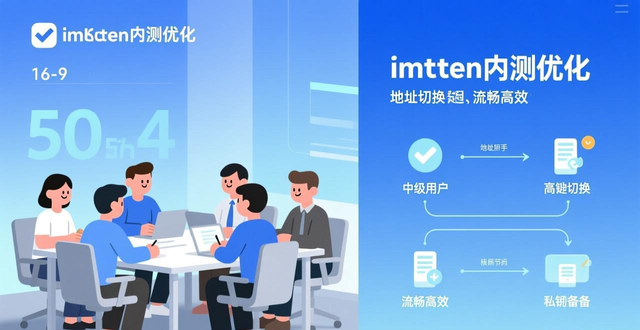 深入研究imToken新地址的用户反馈与迭代程序？_imToken地址创建引导优化_imToken新版本地址管理优化
