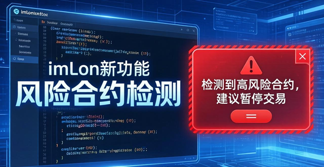 imToken钱包下载app的最新功能解析与应用_钱包的应用_钱包应用是干什么的