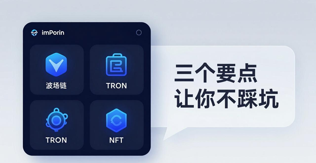 imtoken官方最新版本_选择与尊严官网_如何选择适合自己的最新imToken官网版功能？