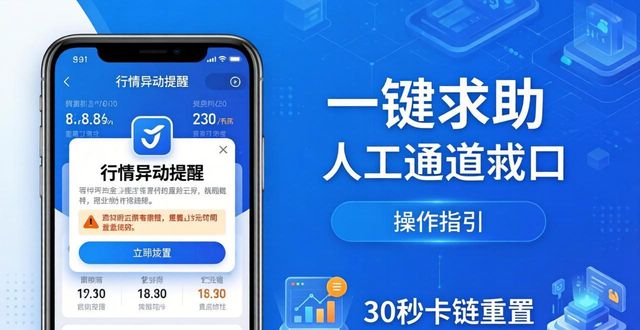 如何通过imToken钱包App提升客户满意度_如何通过imToken钱包App提升客户满意度_如何通过imToken钱包App提升客户满意度