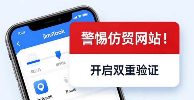 潜在盈利能力_深入分析imToken安卓版app下载的盈利潜力与市场风险？_潜在盈利