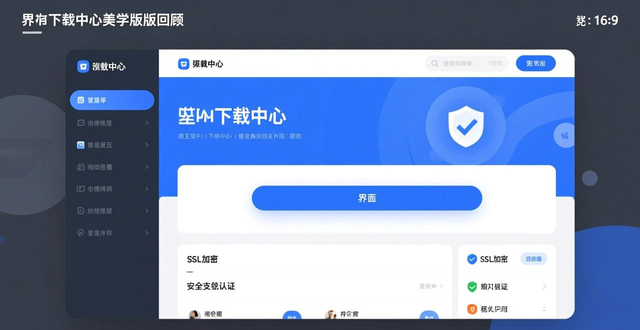 imToken下载中心界面美学改版_imtoken下载中心界面美学改版回顾_提升用户信任感与操作清晰度