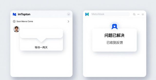 优点国际_优点平台_imToken国外版的用户评价:优点与不足