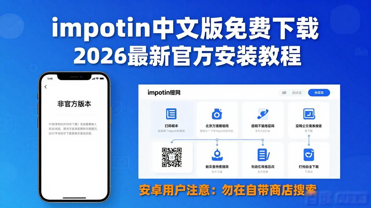 安卓imToken下载APK安装包_imToken中文版官网下载_1. 轻松获取:imtoken中文版免费下载指南