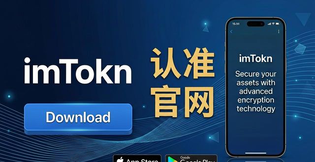 掌柜钱包官网下载_7. 安全存储、便捷交易，imtoken钱包官网app下载必备选择_钱包app是干什么用的
